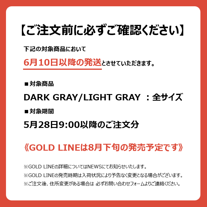 ●EVERING Colors(DARK GRAY/LIGHT GRAY/GOLD LINE)